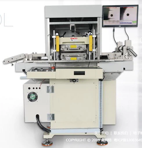 CCD Visual Inspection Die Cutting Machine